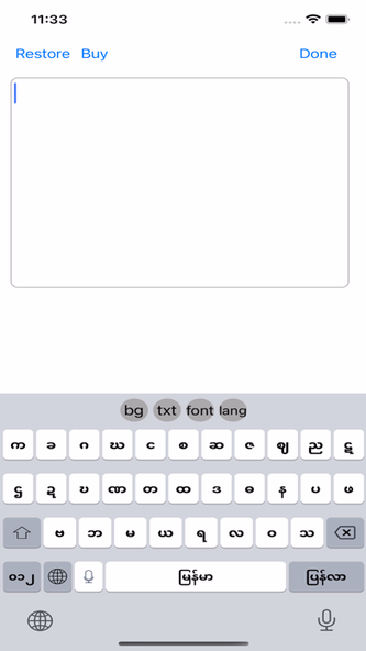 Keyboard Burmese Screenshot 1 - AppWisp.com Keyboard Burmese Screenshot 1 - AppWisp.com
