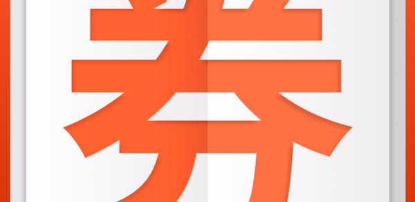 餐券排行榜 by EZTABLE Header - AppWisp.com 餐券排行榜 by EZTABLE Header - AppWisp.com