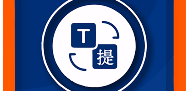 Trulinco Translator Header - AppWisp.com Trulinco Translator Header - AppWisp.com