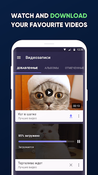 Video for VK (Download video) Screenshot 1 - AppWisp.com Video for VK (Download video) Screenshot 1 - AppWisp.com