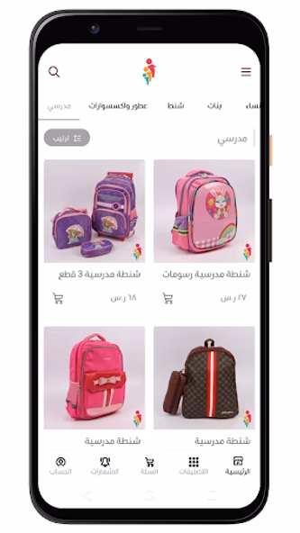 العائلة | Family Screenshot 4 - AppWisp.com العائلة | Family Screenshot 4 - AppWisp.com
