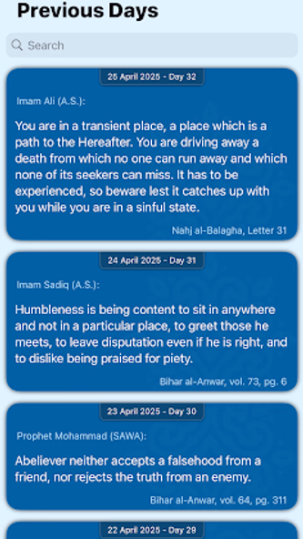 My Daily Hadith Screenshot 4 - AppWisp.com My Daily Hadith Screenshot 4 - AppWisp.com