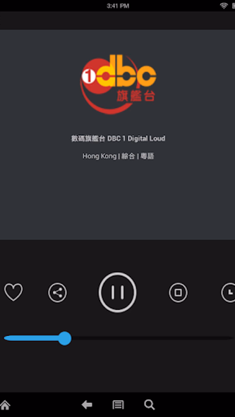 Hong Kong Radio Broadcast Screenshot 4 - AppWisp.com