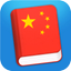 Learn Chinese Mandarin Phrases - AppWisp.com