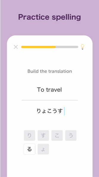 Lirer: Learn Japanese Screenshot 4 - AppWisp.com Lirer: Learn Japanese Screenshot 4 - AppWisp.com