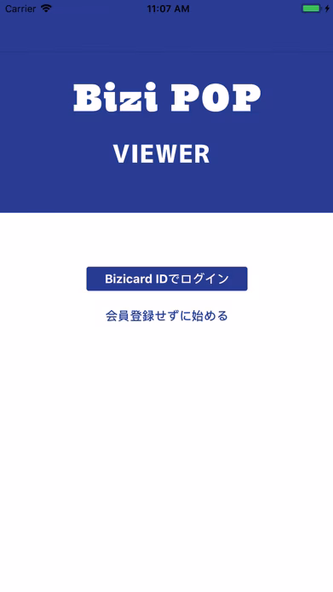 BiziPOP BOX Screenshot 1 - AppWisp.com BiziPOP BOX Screenshot 1 - AppWisp.com