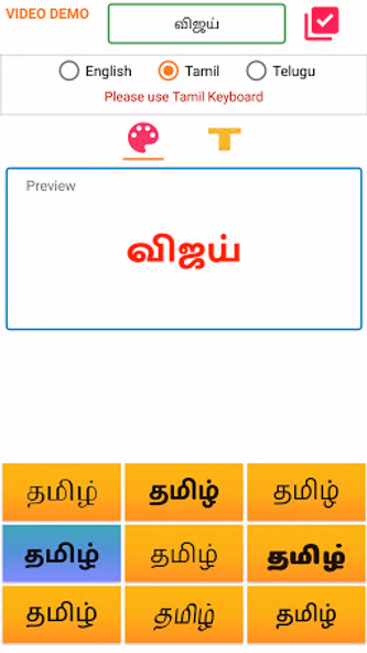Tamil & Telugu Birthday Banner Screenshot 4 - AppWisp.com Tamil & Telugu Birthday Banner Screenshot 4 - AppWisp.com