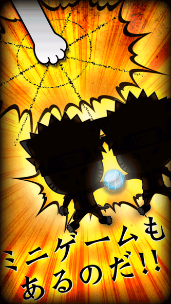 ANIME QUIZ for NARUTO Screenshot 4 - AppWisp.com ANIME QUIZ for NARUTO Screenshot 4 - AppWisp.com