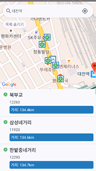 전국버스 Screenshot 2 - AppWisp.com 전국버스 Screenshot 2 - AppWisp.com