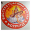 Success Coaching Centre & Defe - AppWisp.com
