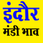 इंदौर मंडी भाव | Indore mandi - AppWisp.com