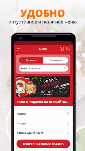 Vedu | Курск Screenshot 2 - AppWisp.com Vedu | Курск Screenshot 2 - AppWisp.com