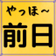 ITパスポート過去問（R５年４年抜粋） - AppWisp.com