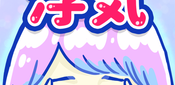 浮気サレ女:浮気&不倫の証拠探し Header - AppWisp.com 浮気サレ女:浮気&不倫の証拠探し Header - AppWisp.com