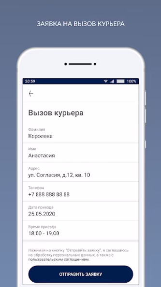 Химчистка Le lus de la France Screenshot 3 - AppWisp.com Химчистка Le lus de la France Screenshot 3 - AppWisp.com