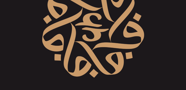 انفاسك Header - AppWisp.com انفاسك Header - AppWisp.com