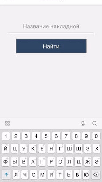 Босс.Сканер Screenshot 3 - AppWisp.com Босс.Сканер Screenshot 3 - AppWisp.com