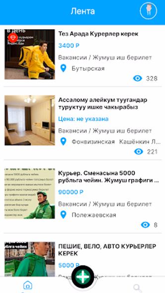 Yntymak.ru Screenshot 2 - AppWisp.com Yntymak.ru Screenshot 2 - AppWisp.com