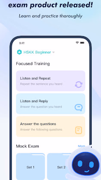 HSK Study and Exam — SuperTest Screenshot 2 - AppWisp.com HSK Study and Exam — SuperTest Screenshot 2 - AppWisp.com