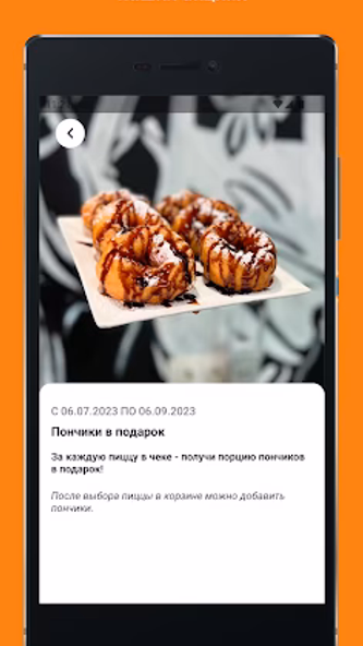 Кебаб Кинг Screenshot 3 - AppWisp.com Кебаб Кинг Screenshot 3 - AppWisp.com