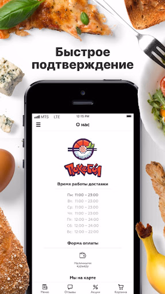 Покебол | Казань Screenshot 3 - AppWisp.com Покебол | Казань Screenshot 3 - AppWisp.com