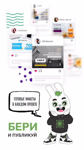 Perfluence для блогеров Screenshot 4 - AppWisp.com Perfluence для блогеров Screenshot 4 - AppWisp.com