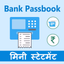 All Bank Passbook - Statement - AppWisp.com