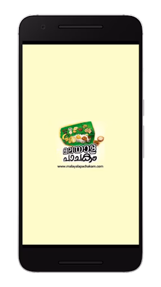 Malayala Pachakam Screenshot 1 - AppWisp.com Malayala Pachakam Screenshot 1 - AppWisp.com