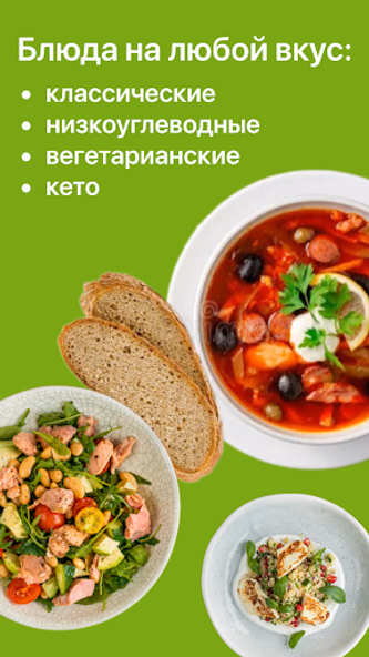 Foodplan: пошаговые рецепты Screenshot 4 - AppWisp.com Foodplan: пошаговые рецепты Screenshot 4 - AppWisp.com