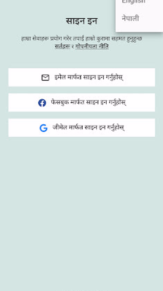 Nepal Driving License(A, K, B) Screenshot 1 - AppWisp.com Nepal Driving License(A, K, B) Screenshot 1 - AppWisp.com
