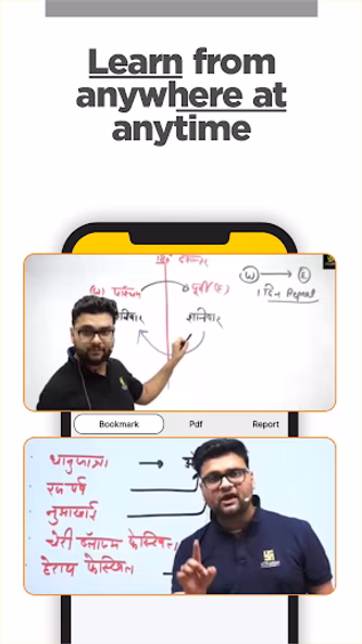 Utkarsh: Govt Jobs & Exam Prep Screenshot 2 - AppWisp.com Utkarsh: Govt Jobs & Exam Prep Screenshot 2 - AppWisp.com