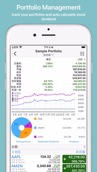 Stock Master: Investing Stocks Screenshot 3 - AppWisp.com Stock Master: Investing Stocks Screenshot 3 - AppWisp.com