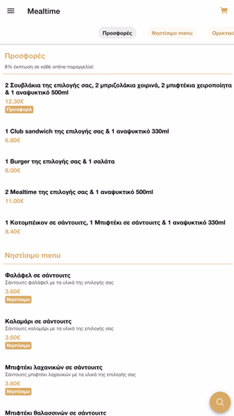 Mealtime Screenshot 2 - AppWisp.com Mealtime Screenshot 2 - AppWisp.com
