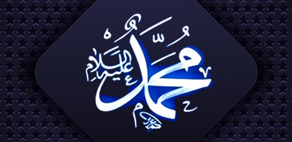 SHOLAWAT Mp3 Offline Header - AppWisp.com SHOLAWAT Mp3 Offline Header - AppWisp.com
