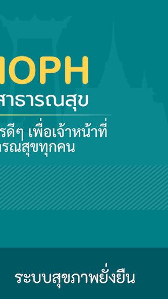 MyMOPH Screenshot 3 - AppWisp.com MyMOPH Screenshot 3 - AppWisp.com