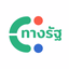 ทางรัฐ - AppWisp.com