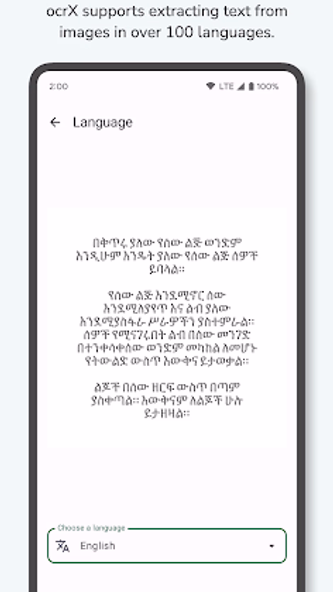 OCR - Image to Text - Extract Screenshot 2 - AppWisp.com OCR - Image to Text - Extract Screenshot 2 - AppWisp.com