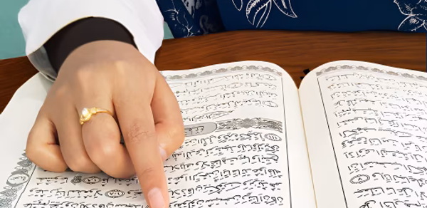 Learn Quran Tajwid Header - AppWisp.com Learn Quran Tajwid Header - AppWisp.com