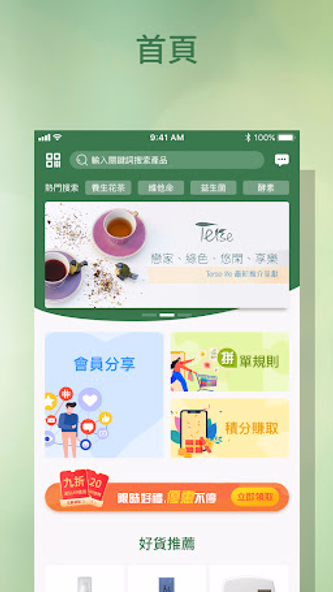 HST Screenshot 1 - AppWisp.com HST Screenshot 1 - AppWisp.com