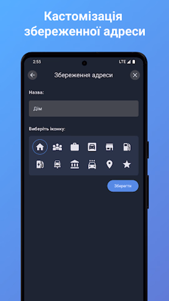 Світлочек Screenshot 4 - AppWisp.com Світлочек Screenshot 4 - AppWisp.com