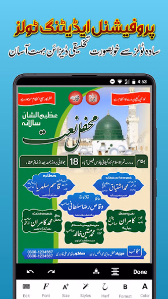 Imagitor - Urdu Design Screenshot 2 - AppWisp.com Imagitor - Urdu Design Screenshot 2 - AppWisp.com