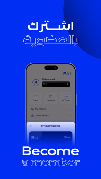 Blu Screenshot 2 - AppWisp.com Blu Screenshot 2 - AppWisp.com