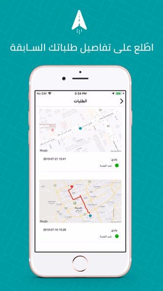 Morni Provider مزود خدمة مرني Screenshot 4 - AppWisp.com Morni Provider مزود خدمة مرني Screenshot 4 - AppWisp.com