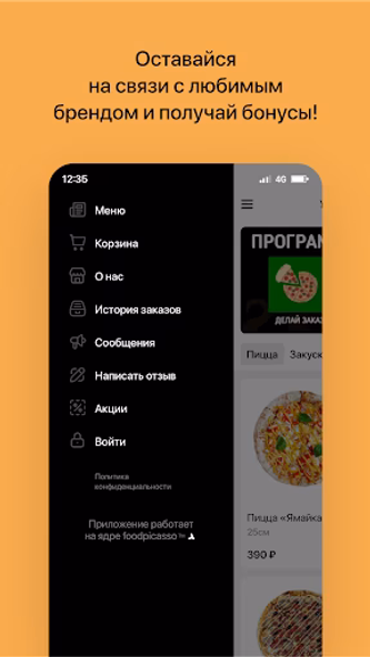 АККО'ONE Screenshot 4 - AppWisp.com АККО'ONE Screenshot 4 - AppWisp.com