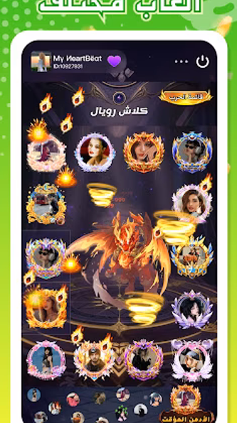 Chatbar(Ahey) - Voice Chatroom Screenshot 4 - AppWisp.com Chatbar(Ahey) - Voice Chatroom Screenshot 4 - AppWisp.com