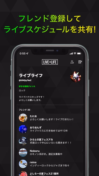 ライブ参戦記録 - LIVE x LIFE - Screenshot 3 - AppWisp.com ライブ参戦記録 - LIVE x LIFE - Screenshot 3 - AppWisp.com