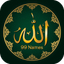 99 Allah Names - Asma ul Husna - AppWisp.com