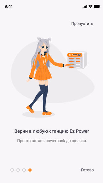 Ez Power Screenshot 4 - AppWisp.com Ez Power Screenshot 4 - AppWisp.com