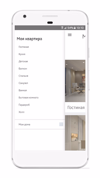 Reacthome X Screenshot 1 - AppWisp.com Reacthome X Screenshot 1 - AppWisp.com