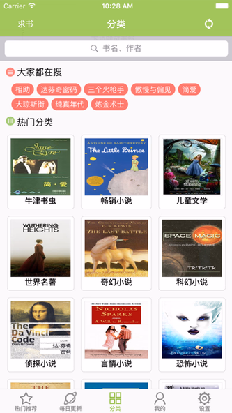 Bilingual Novel Screenshot 3 - AppWisp.com Bilingual Novel Screenshot 3 - AppWisp.com
